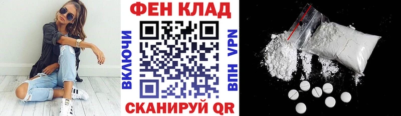 Купить где  Ртищево  АМФ 97% 
