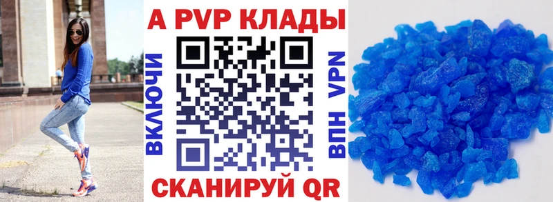 Alpha-PVP мука  Купить где  Ртищево 