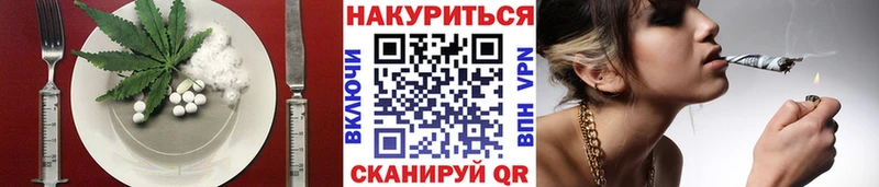 Купить  Ртищево  Еда ТГК марихуана 