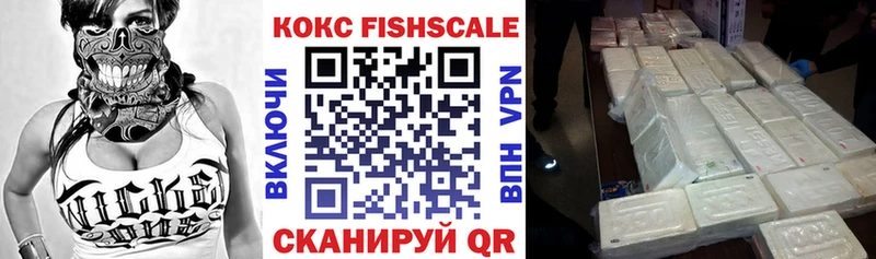 Купить где  Ртищево  Кокаин VHQ 