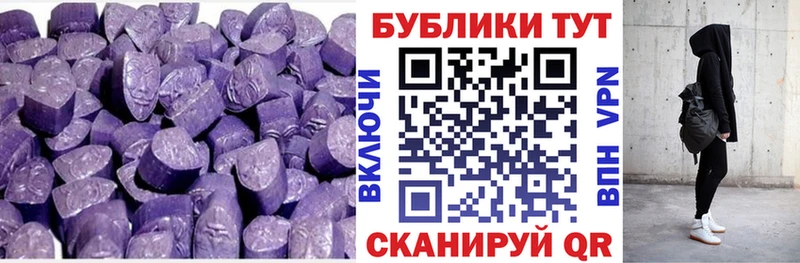 Ecstasy XTC  Купить  Ртищево 