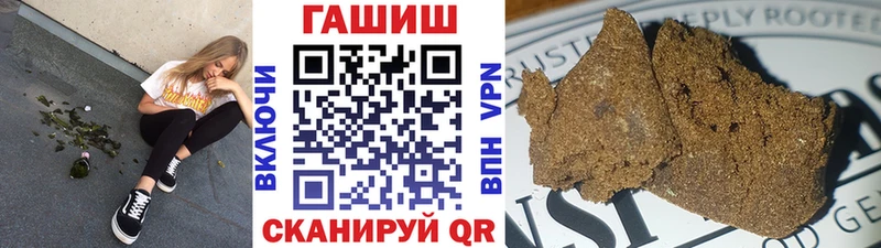 Купить закладки  Ртищево  ГАШ ice o lator 