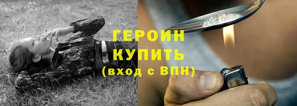 jwh Зеленодольск