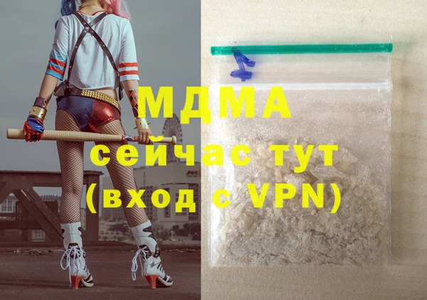2c-b Зеленокумск