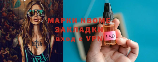 jwh Зеленодольск