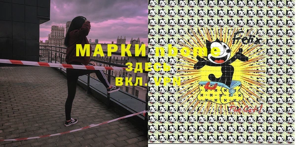 jwh Зеленодольск