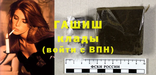 2c-b Зеленокумск