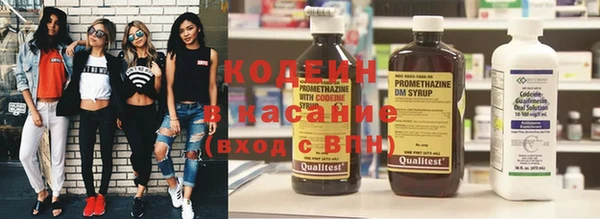 2c-b Зеленокумск