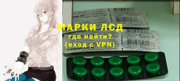2c-b Зеленокумск