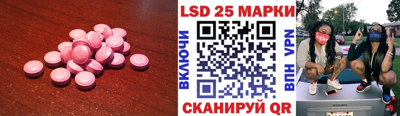 ЛСД экстази ecstasy  Купить где  Ртищево 