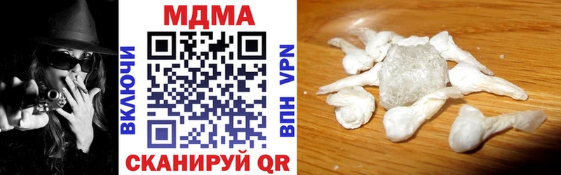 Купить где  Ртищево  MDMA crystal 