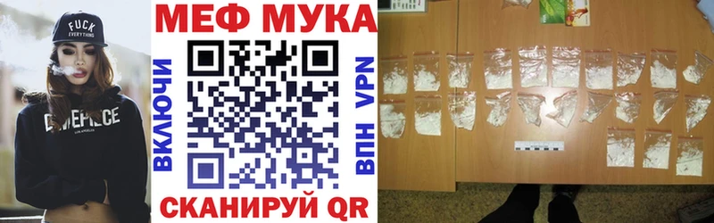 Купить закладки  Ртищево  МЕФ кристаллы 