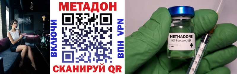 Метадон мёд  Купить закладки  Ртищево 