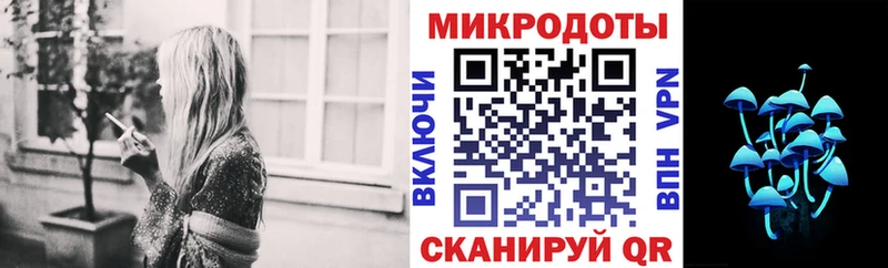 Купить  Ртищево  Псилоцибиновые грибы ЛСД 