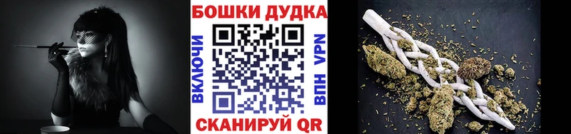 Купить  Ртищево  Бошки Шишки LSD WEED 